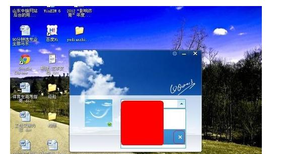 qq头像怎么显示不出来