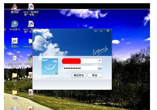 qq头像怎么显示不出来