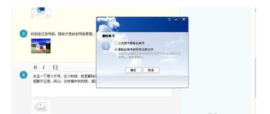 qq头像怎么显示不出来