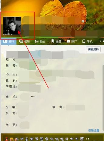 怎么制作带字qq头像
