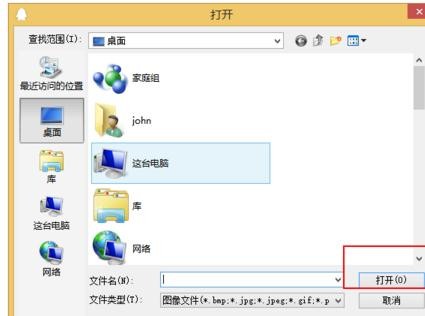 怎么制作带字qq头像