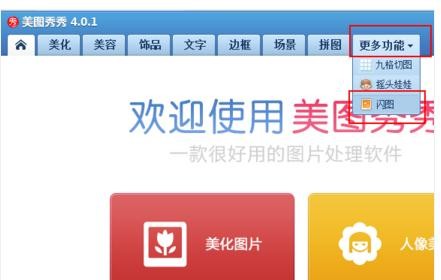 怎么制作带字qq头像