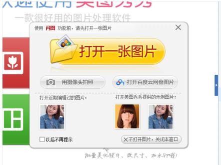 怎么制作带字qq头像