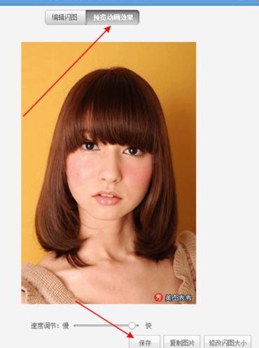 怎么制作带字qq头像