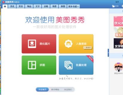怎么制作带字qq头像
