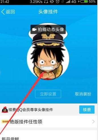 �������qq��̬ͷ��