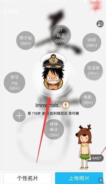 �������qq��̬ͷ��