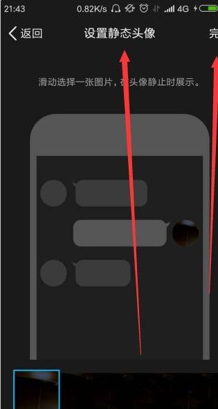 �������qq��̬ͷ��