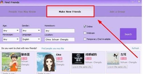 ���ʹ��qq���ʰ������������