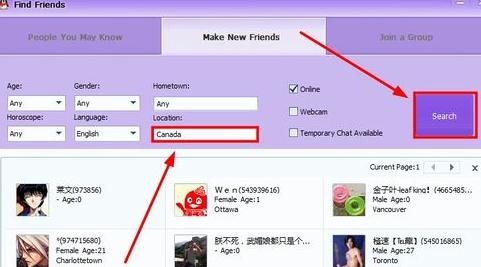 ���ʹ��qq���ʰ������������