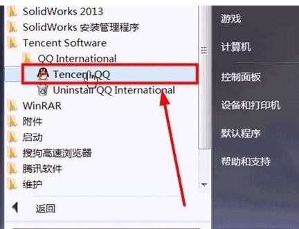 ���ʹ��qq���ʰ������������