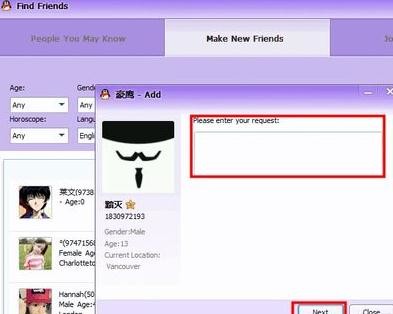 ���ʹ��qq���ʰ������������