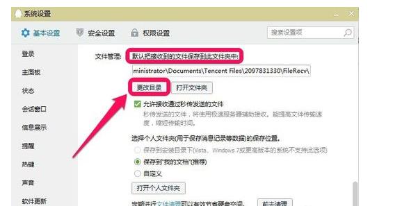 qqͼƬ����ʾ��ô��