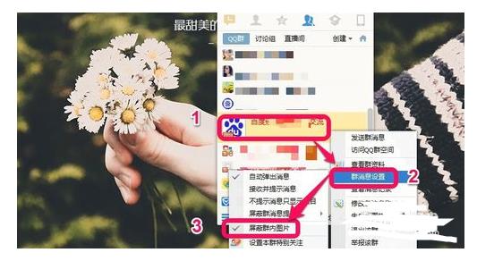 qqͼƬ����ʾ��ô��