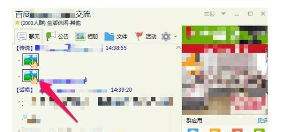 qqͼƬ����ʾ��ô��