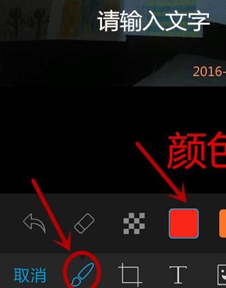 ���ʹ��qqͼƬ�༭����ͼ�Ľ̳�