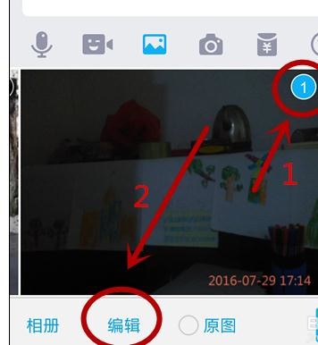 ���ʹ��qqͼƬ�༭����ͼ�Ľ̳�