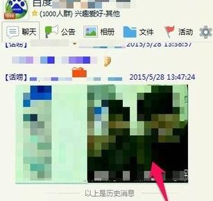 �������qqͼƬ����ʧ�ܵ�����