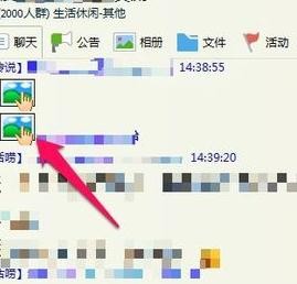 �������qqͼƬ����ʧ�ܵ�����