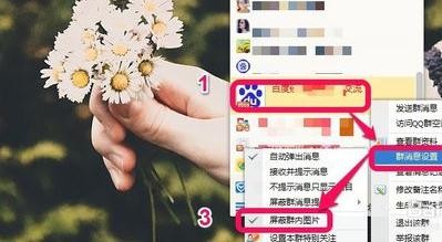 �������qqͼƬ����ʧ�ܵ�����