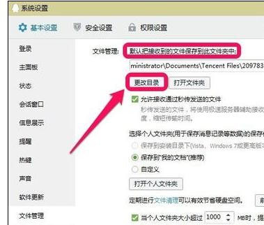 �������qqͼƬ����ʧ�ܵ�����