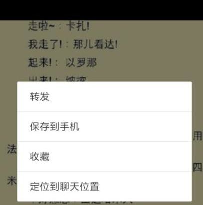 ���ʹ��qq��ӡͼƬ