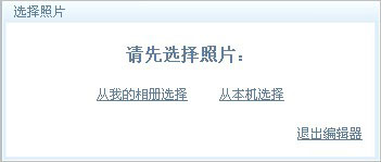 ���ʹ��qqͼƬ�༭����ͼ�Ľ̳�