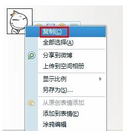 qqͼ���˵Ľ������