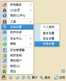 �ֻ�qq��ô��������Ӻ���ͼ�Ľ̳�