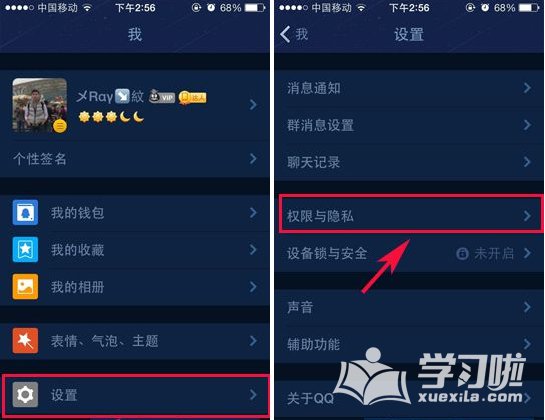 �ֻ�qq��ô��������Ӻ���ͼ�Ľ̳�