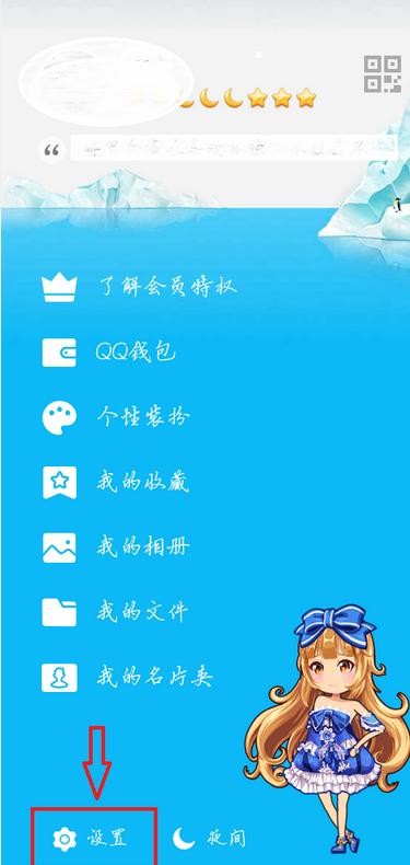 �ֻ�qq��ô��������Ӻ���ͼ�Ľ̳�