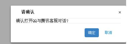 ��Ѷ�ͷ���ôת�˹�����_��Ѷ�ͷ�����qq�˹�����ķ���