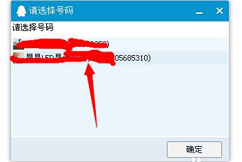 ��Ѷ�ͷ���ôת�˹�����_��Ѷ�ͷ�����qq�˹�����ķ���