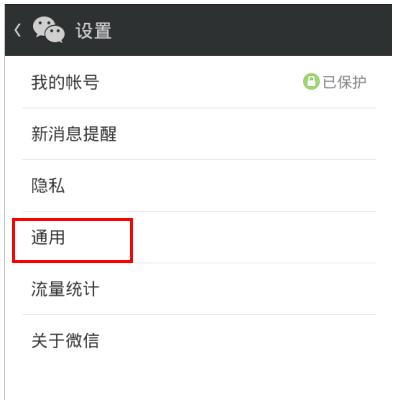 QQһֱ��ʾ����״̬�Ľ������