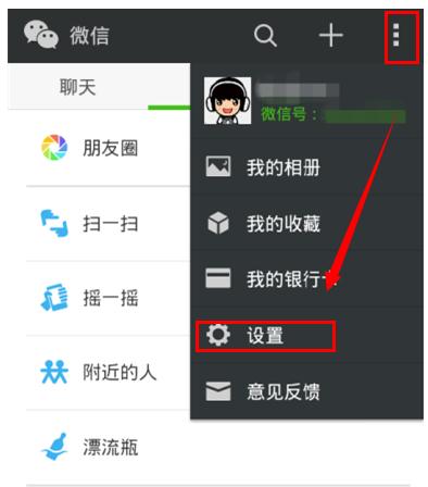 QQһֱ��ʾ����״̬�Ľ������