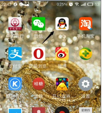 qq如何关闭消息提示音