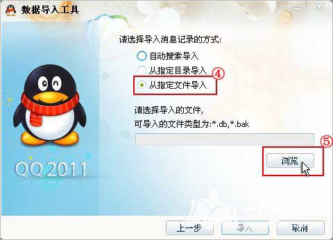 ��α���qq�����¼ͼ�Ľ̳�