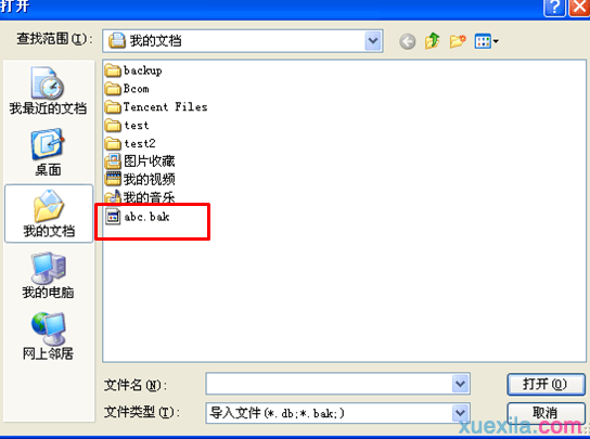 ��α���qq�����¼ͼ�Ľ̳�