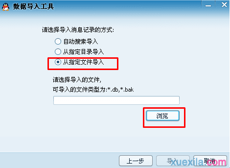 ��α���qq�����¼ͼ�Ľ̳�
