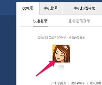 ��β鿴qqͬ�����ֱ��ݵ�ͨѶ¼