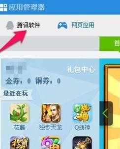 ��β鿴qqͬ�����ֱ��ݵ�ͨѶ¼