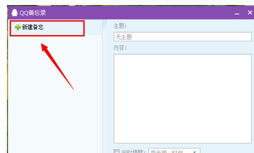 QQ����¼����ʹ�õķ���