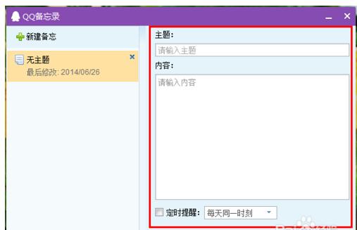 QQ����¼����ʹ�õķ���
