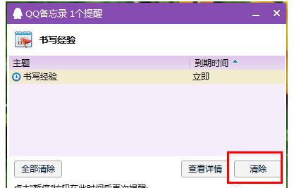 QQ����¼����ʹ�õķ���