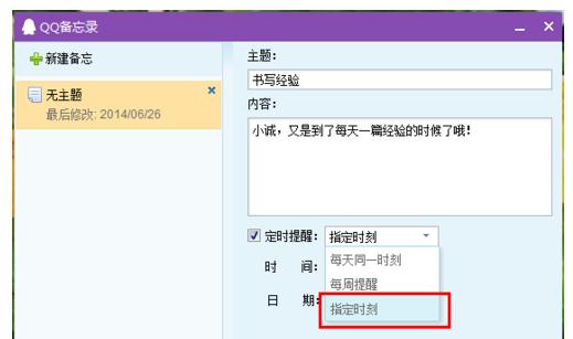 QQ����¼����ʹ�õķ���