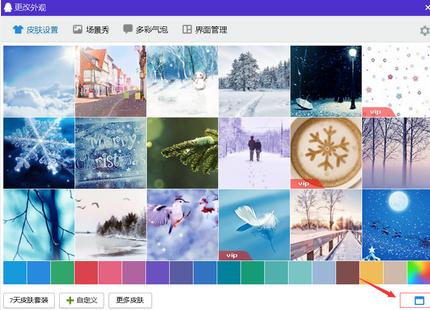 �°�qq��ô����͸��Ƥ��ͼ�Ľ̳�