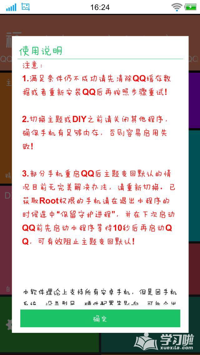 �°�qq��ô����͸��Ƥ��ͼ�Ľ̳�