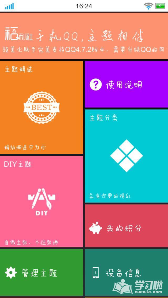 �°�qq��ô����͸��Ƥ��ͼ�Ľ̳�