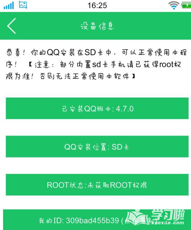 �°�qq��ô����͸��Ƥ��ͼ�Ľ̳�