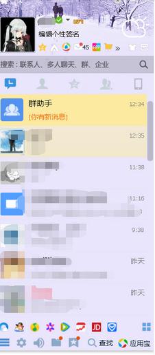 �°�qq��ô����͸��Ƥ��ͼ�Ľ̳�